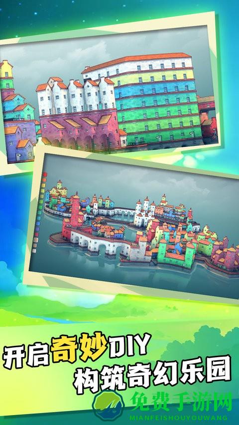 城镇建筑大师最新版