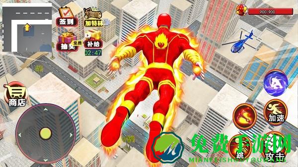 火焰超人模拟器手游