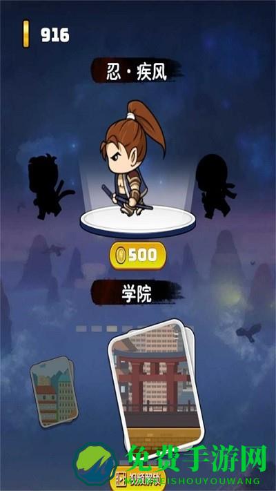 跳跃逃脱总动员游戏