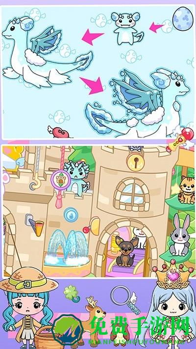 公主城堡奇妙世界游戏