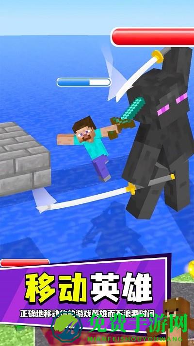 快刀忍者小游戏