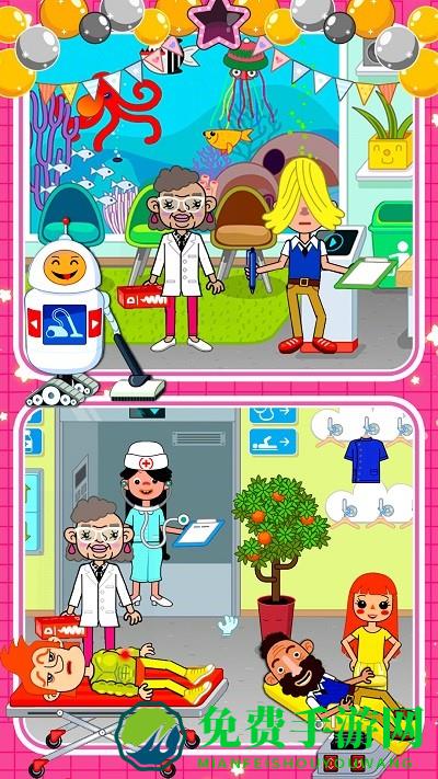 樱花小镇医院游戏