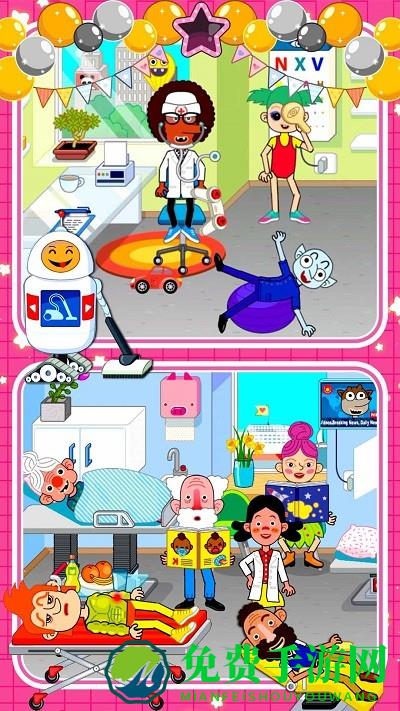 樱花小镇医院游戏