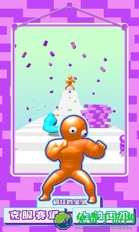 疯狂的宝宝完整版