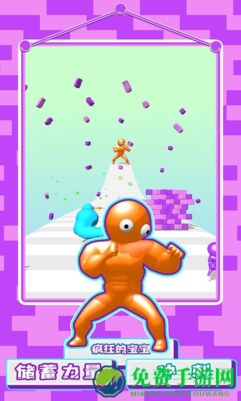 疯狂的宝宝完整版