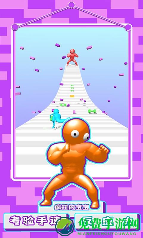 疯狂的宝宝完整版