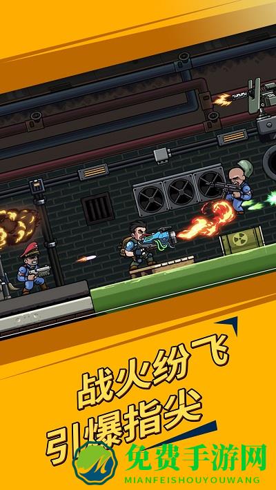 枪战行动手机版