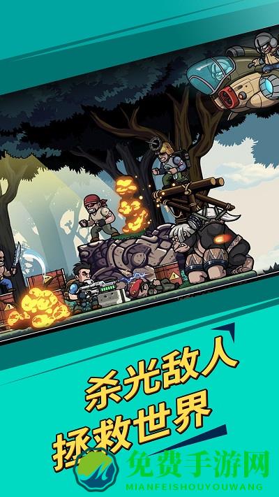 枪战行动手机版