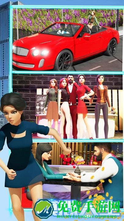 模拟人生大街最新版