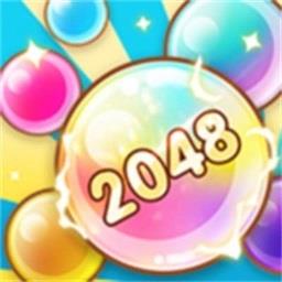 2048糖果宝石游戏