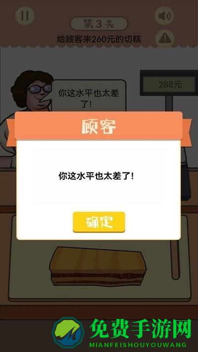 幸福小卖部免费下载