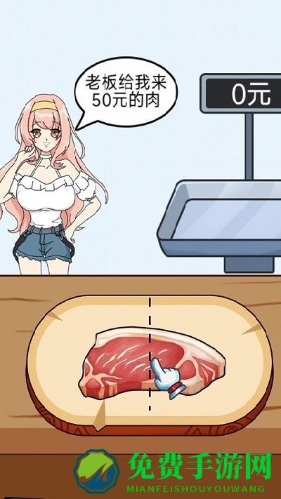 幸福小卖部游戏