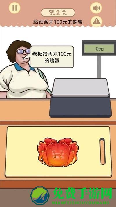 幸福小卖部游戏