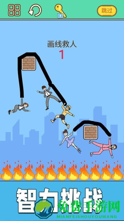划线拯救小老弟免费下载
