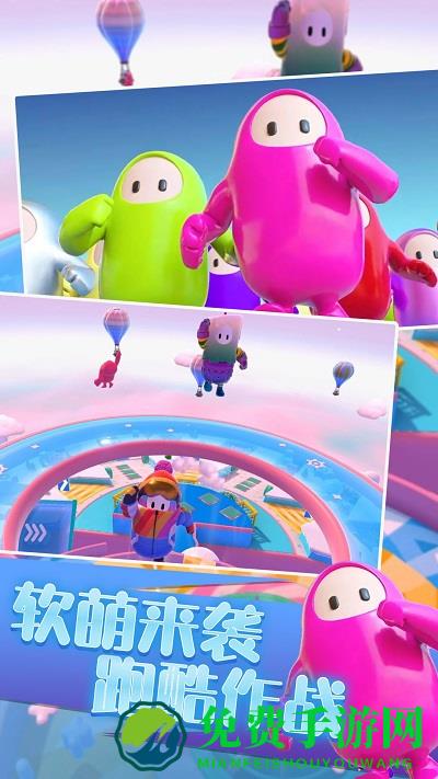 全民求生大作战官方下载