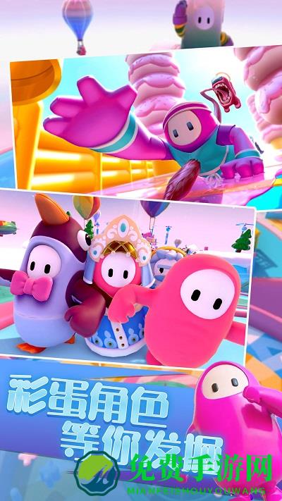 全民求生大作战游戏