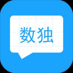 数独大本营游戏