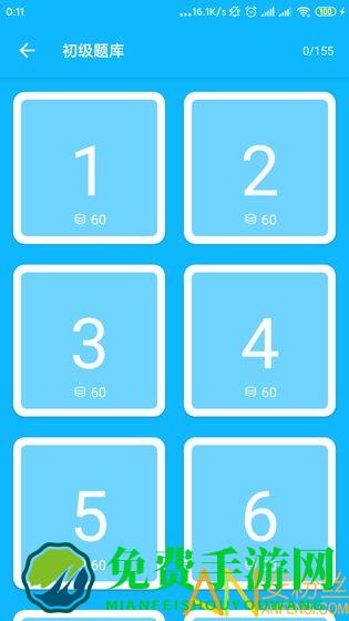 数独大本营游戏