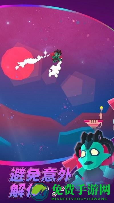 我要飞的更远手机版