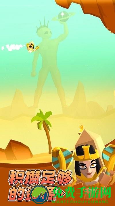 我要飞的更远手机版