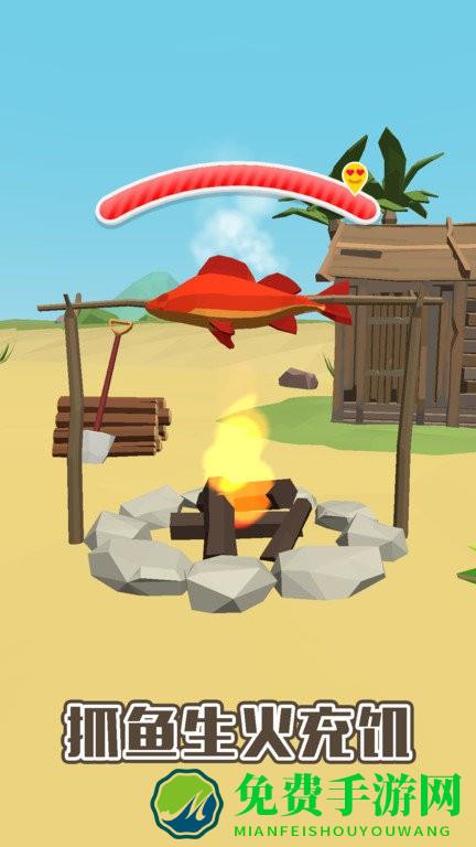 神秘小岛求生最新版