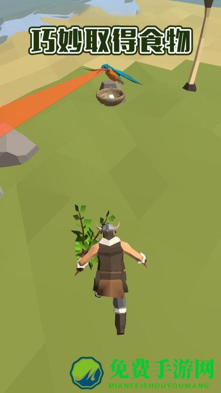 神秘小岛求生最新版