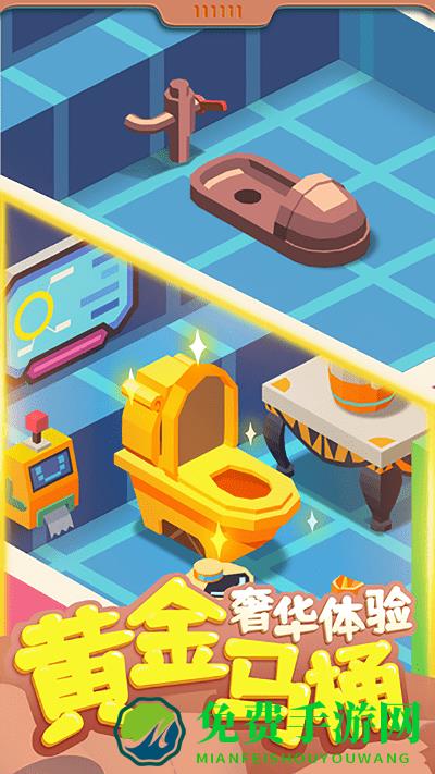 我要当所长游戏