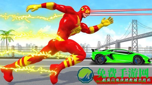 战地救援英雄游戏