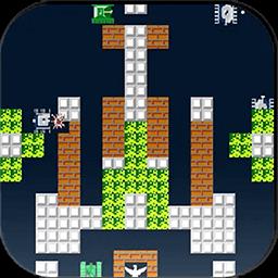 坦克大战90经典版手机