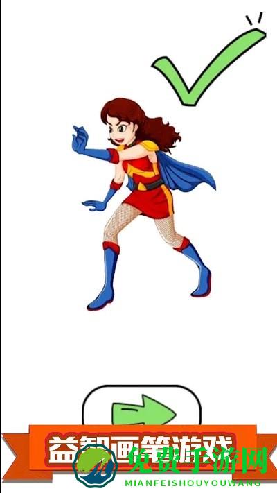 像素描绘游戏下载