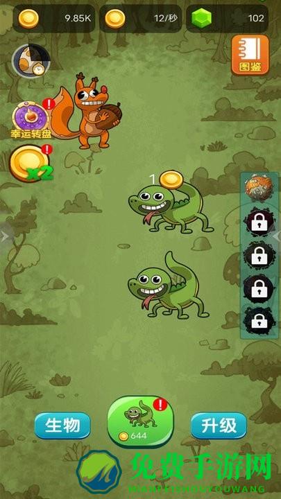 微生物进化模拟器手机版