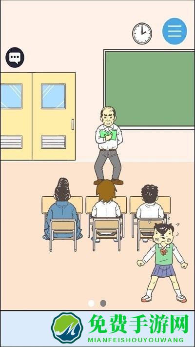 美丽的校园免费下载