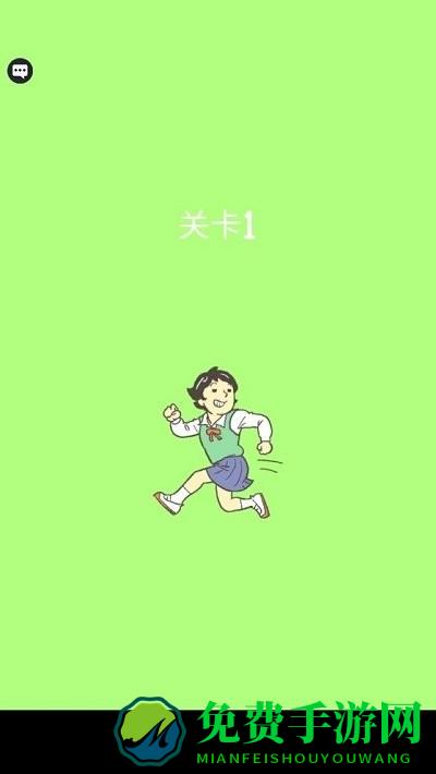 美丽的校园游戏