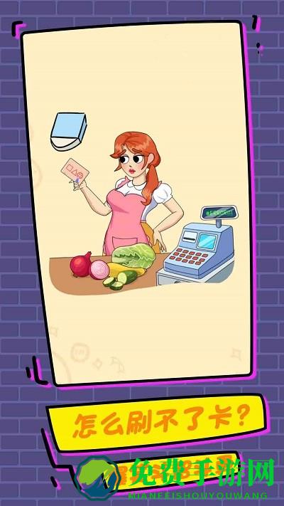 最强脑洞王者游戏