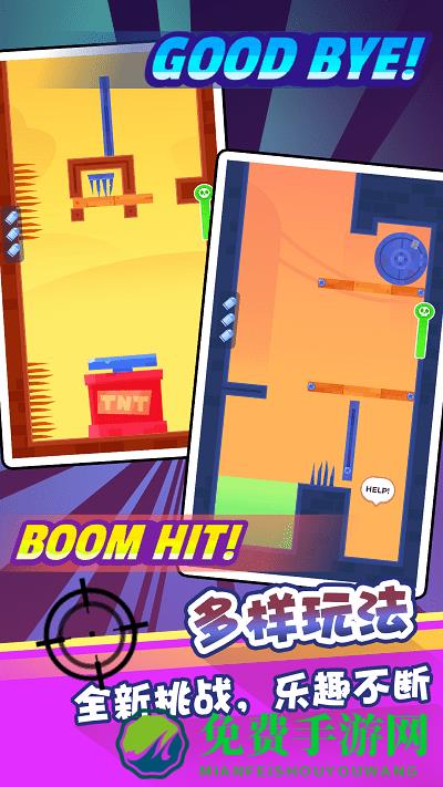 最强射击手游戏