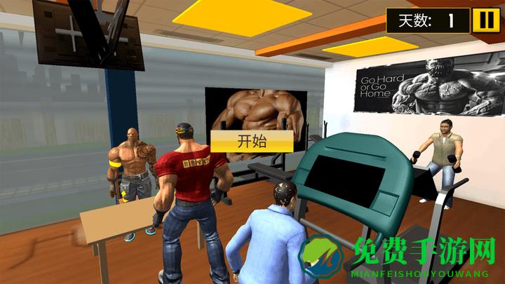 运动跳操我最强游戏