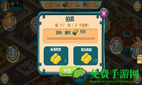 寻宝我最强最新版下载