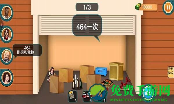 寻宝我最强最新版