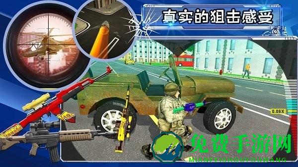 射击城市英雄手机版