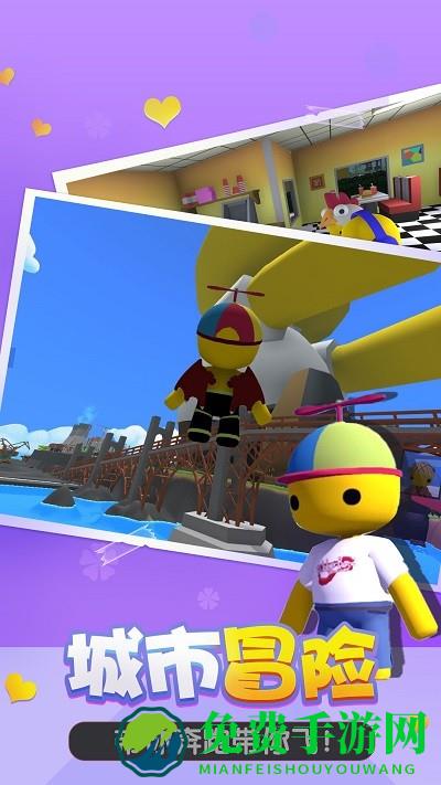 超能极限团手机版