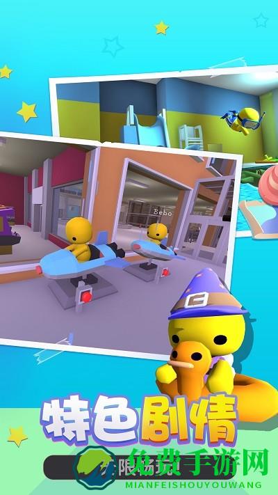 超能极限团手机版