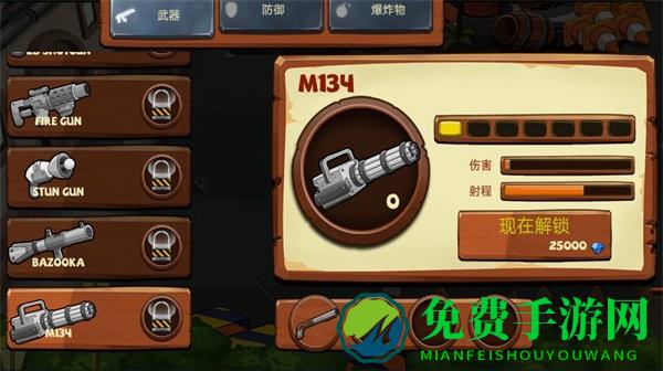 僵尸天团中文版下载