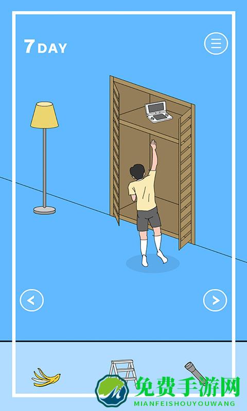 隐藏我的游戏2游戏