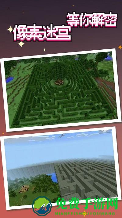 沙漠像素迷宫解谜手机版下载