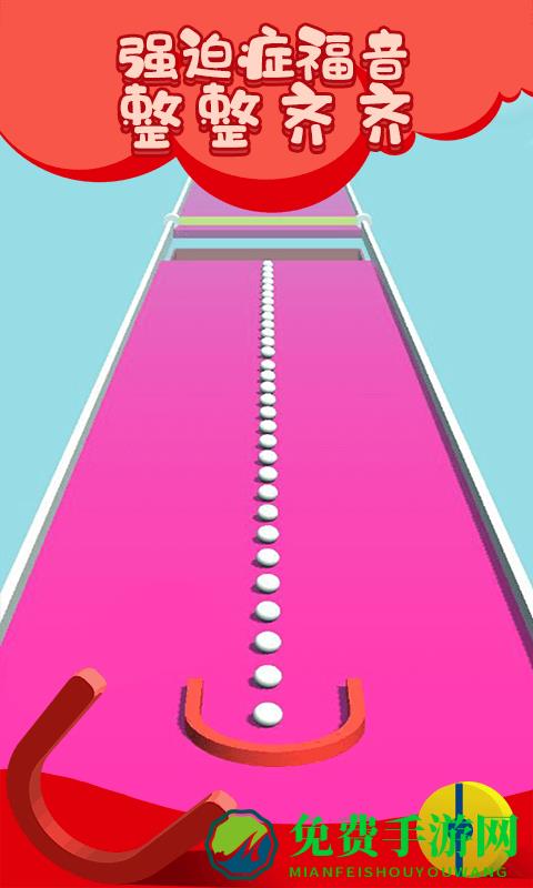 模拟球球大作战小游戏