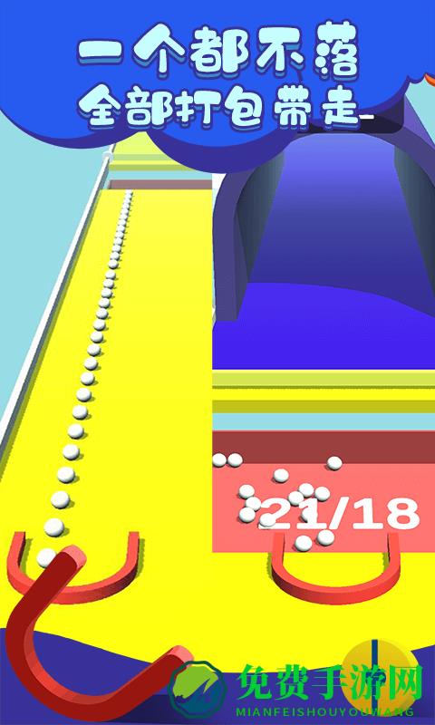 模拟球球大作战小游戏