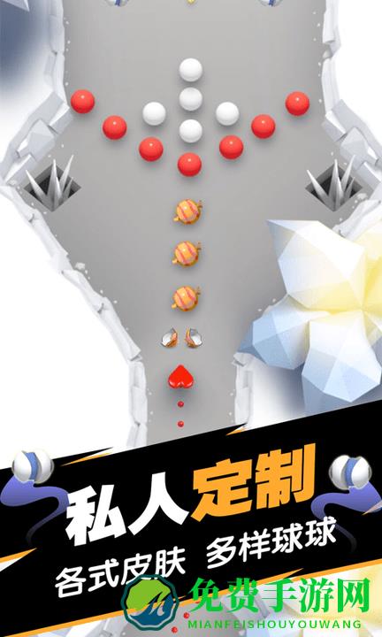 球球填坑大作战游戏