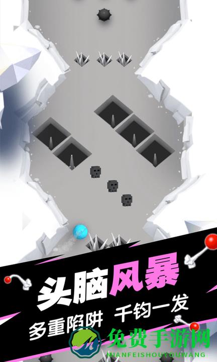 球球填坑大作战游戏