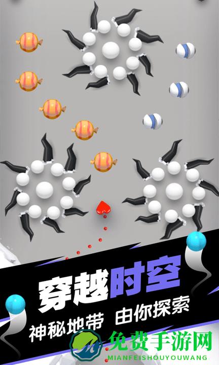 球球填坑大作战游戏