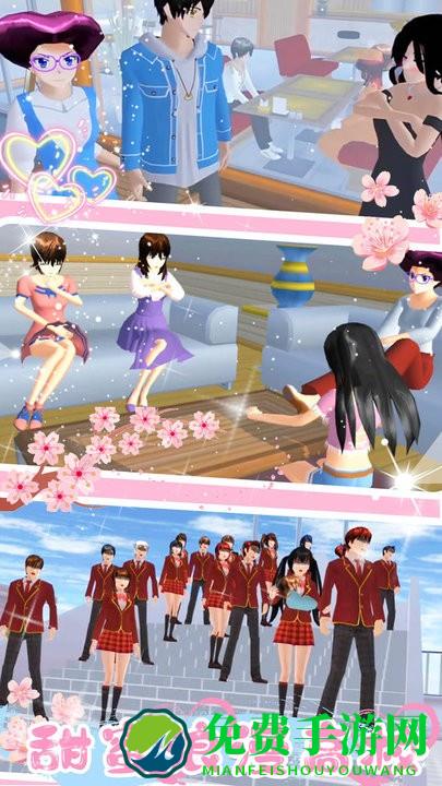 樱花甜心少女游戏